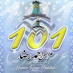 101 Urs e Ahemad Raza