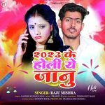 2023 Ke Holi Ye Jaanu