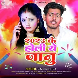 2023 Ke Holi Ye Jaanu