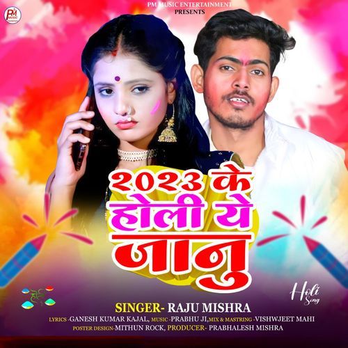 2023 Ke Holi Ye Jaanu (Original)