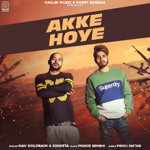 Akke Hoye_poster_image