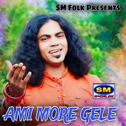 AMI MORE GELE-CCYodD1pU3E