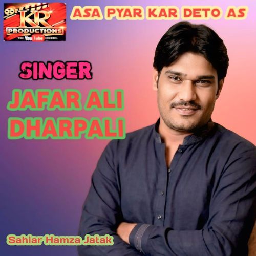 ASA PYAR KAR DETO AS
