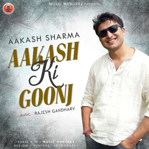 Aakash Ki Goonj, Vol. 1_poster_image