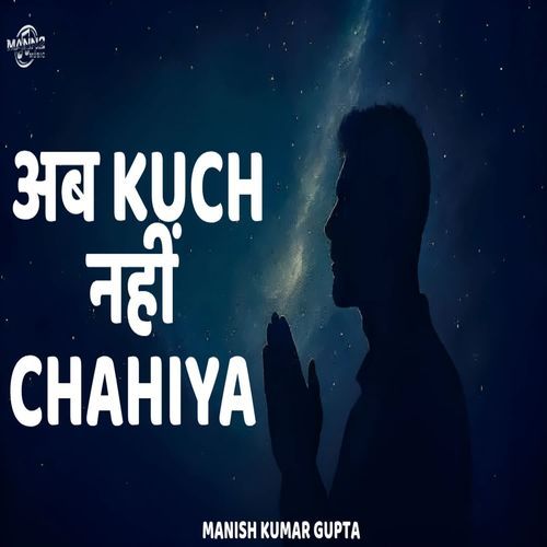 Ab Kuch Nhi Chahiye