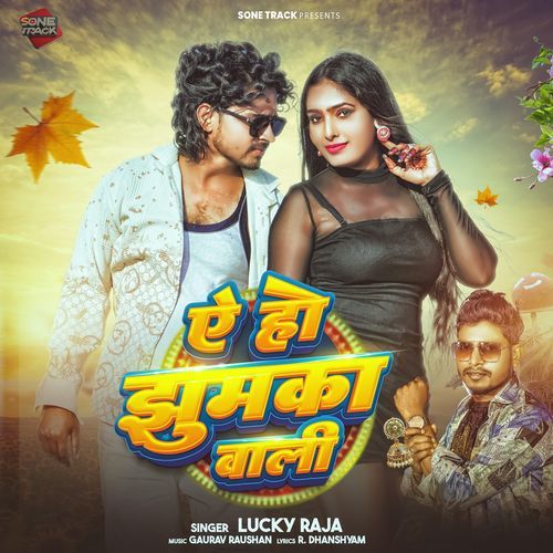Ae Ho Jhumka Wali