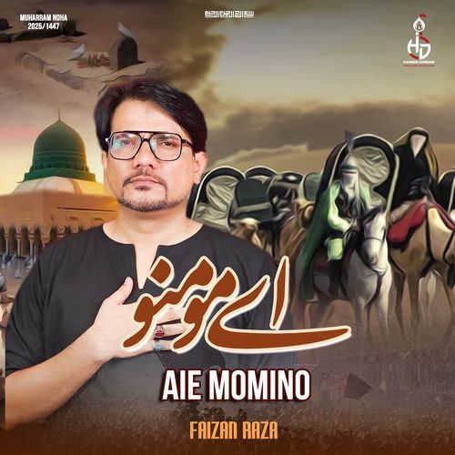 Aie Momino