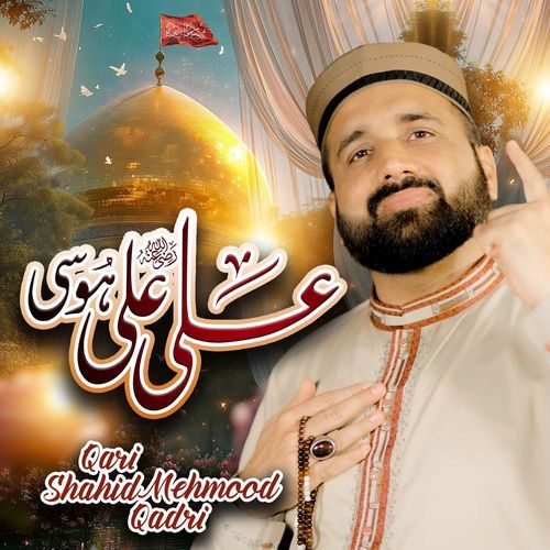 Ali Ali Hosi