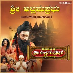 Allamma Prabhu (Original Motion Picture Soundtrack)