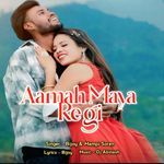 Ama Maya Regi