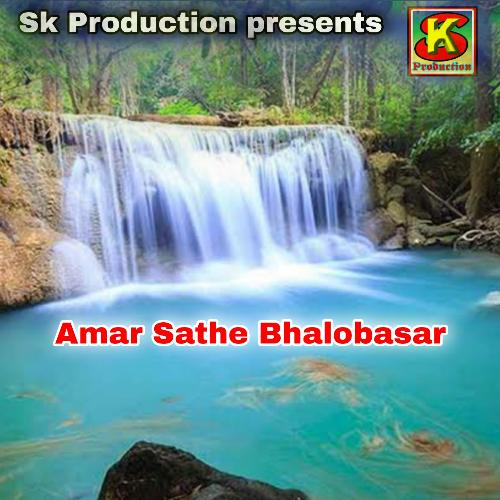 Amar Sathe Bhalobasar