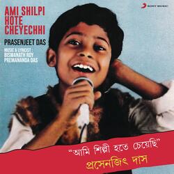 Ami Shilpi Hote Cheyechhi-KBsAZ0Jmb1w