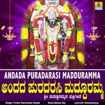 Andada Puradarasi Madduramma - Single