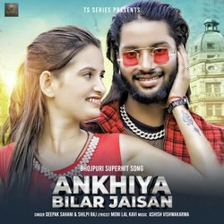 Ankhiya Bilar Jaisan-EjAlQ0ZIZFo