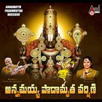 Vadala Vadala Venta Vasanthamu