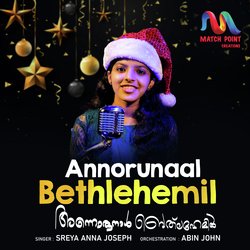 Annorunaal Bethlehemil-QBsdUBpCUEM