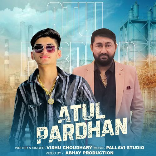 Atul Pardhan
