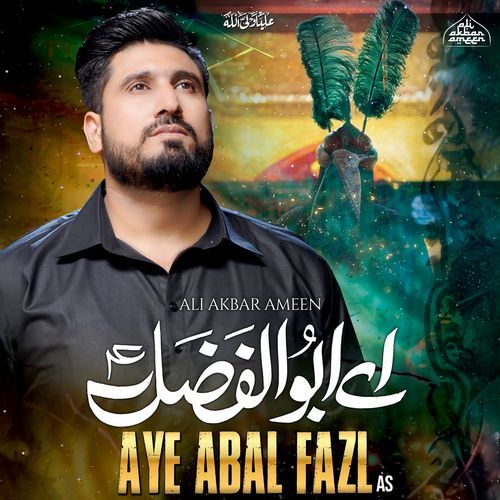 Aye AbalFazl