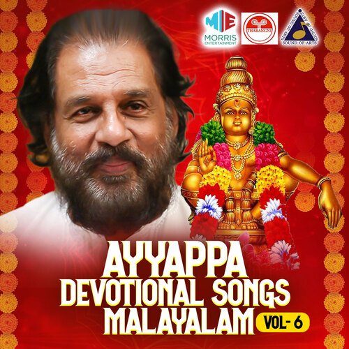 Ayyappa Devotional Songs Malayalam, Vol. 6