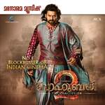 Baahubali 2 The Conclusion (Malayalam)
