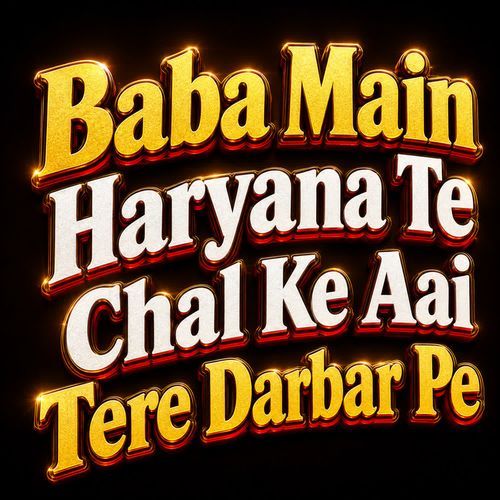Baba Main Haryana Te Chal Ke Aai Tere Darbar Pe