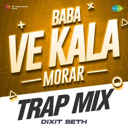 Baba Ve Kala Morar Trap Mix-CBoTBkZgcAQ