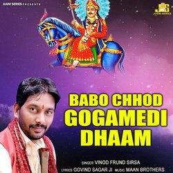 Babo Chhod Gogamedi Dhaam-FQ8PCEJ6fGE