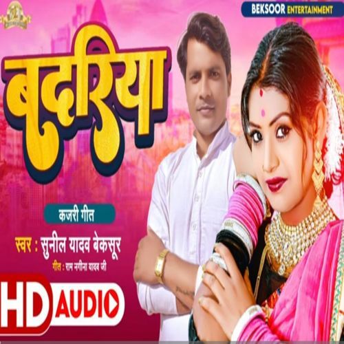 Badariya