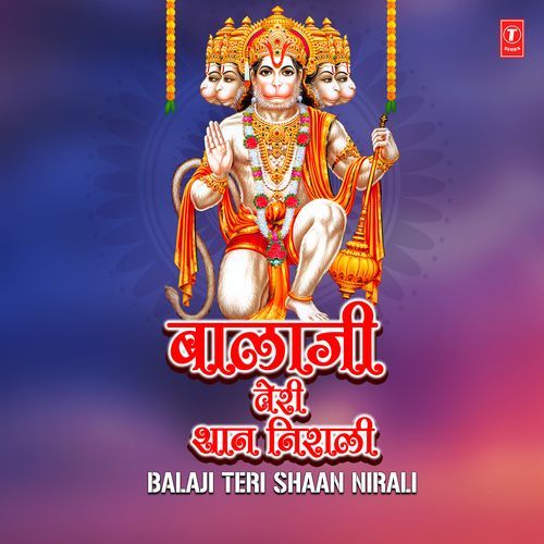 Balaji Teri Shaan Nirali