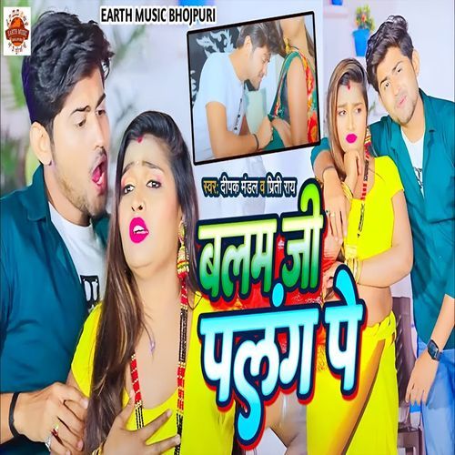 Balam Ji Palang Pe