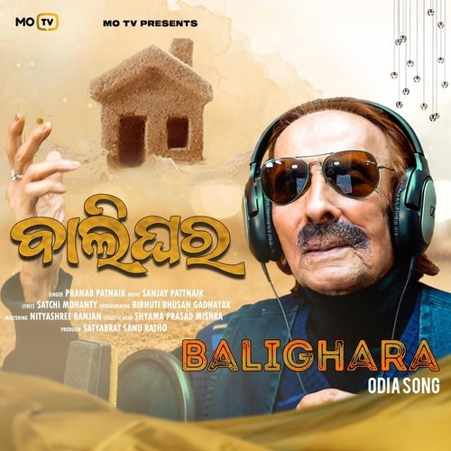 Balighara (Odia Song)