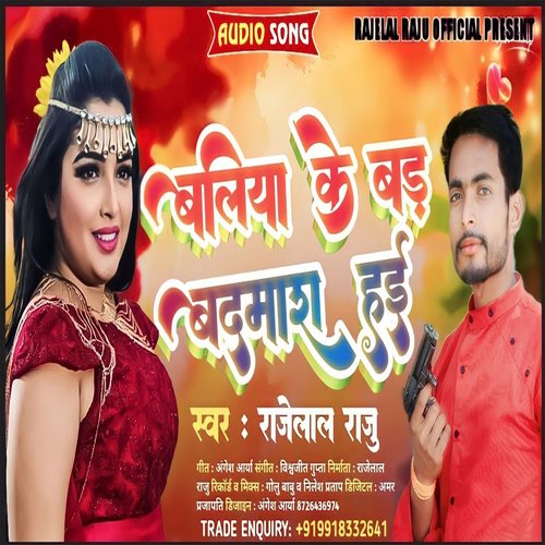 balliya ke bad badmash hae (Bhojpuri)