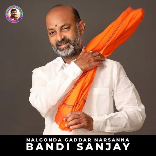 Bandi Sanjay