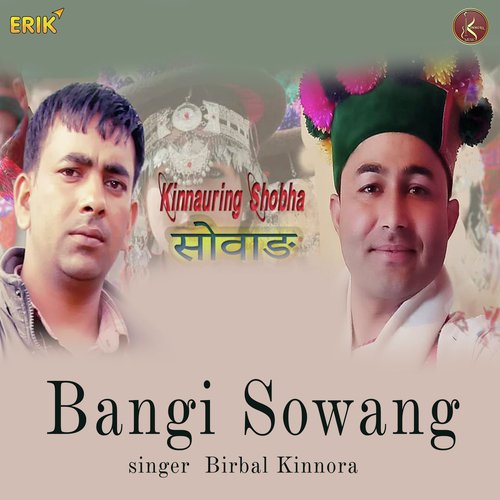 Bangi Sowang_poster_image