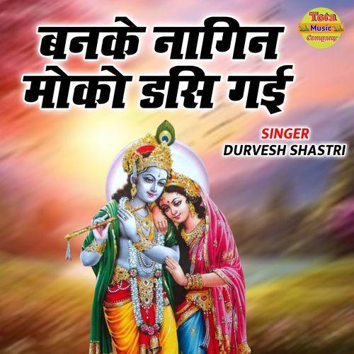Banke Nagin Moko Dasi Gayi