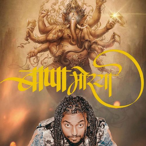 Bappa Moriya