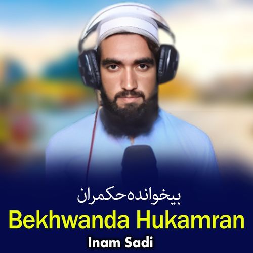 Bekhwanda Hukamran