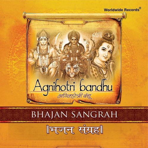 Bhajan Sangrah
