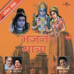 Ram Ramiya Bhool Bhooliya (Album Version)