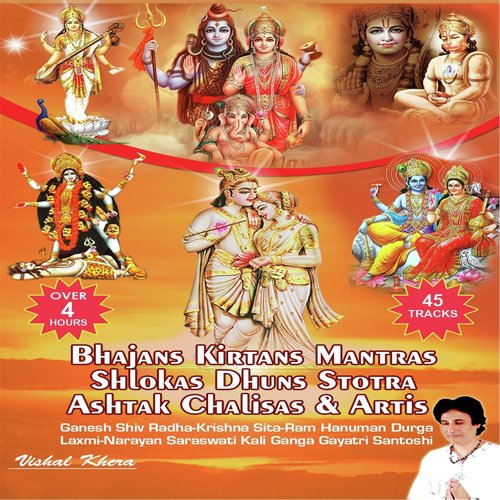 Bhajans Kirtans Mantras Shlokas Dhuns Stotra Ashtak Chalisas & Artis: Ganesh Shiv Radha-Krishna Sita-Ram Hanuman Durga Laxmi-Narayan Saraswati Kali Ganga Gayatri Santoshi