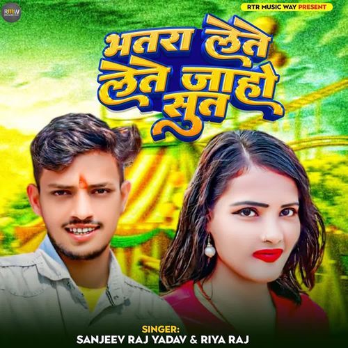 Bhatra Lete Lete Jaho Sut