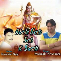 Bhole Nath Sab K Saath-JilTXVlzcHQ