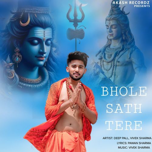Bhole Sath Tere