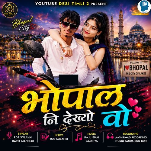 Bhopal Ni Dekhyo Vo
