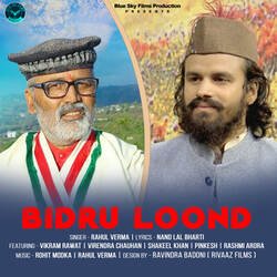 Bidru Loond-SFARUENffFE