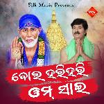 Bola Hari Hari Om Sai