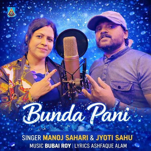 Bunda Pani
