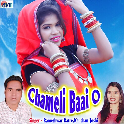 Chameli Baai O