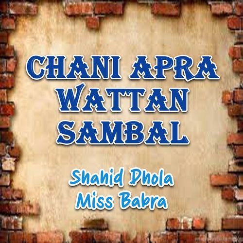 Chani Apra Wattan Sambal