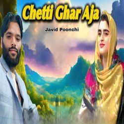 Chetti Ghar Aja